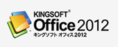 kingsoft Office